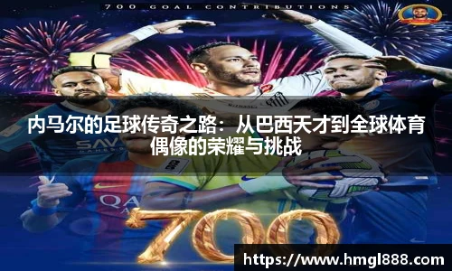 红果体育官网